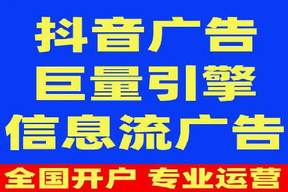 竞价开户推广案例：如何精准触达目标用户